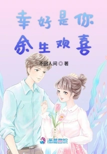 Fortunately, You Will Be Happy for the Rest of Your Life