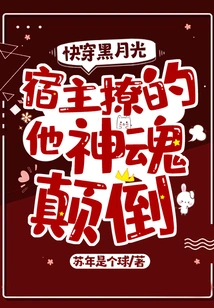 Quickly Penetrate the Black Moonlight: the Host Teased Him and He Was Fascinated