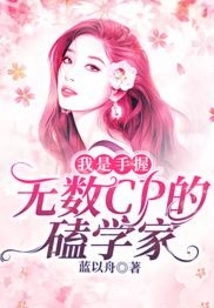 I Am a Master of Martial Arts Who Holds Countless Cps