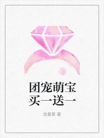 Buy One Get One Free for Group Pets