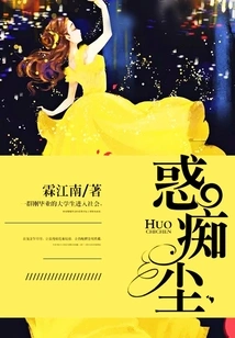 Confused and Foolish