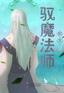 The Wizard, Screenplay