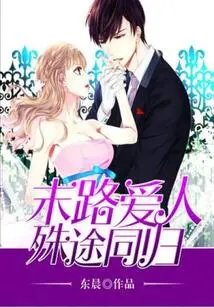 End of Love: Different Roads to the Same Destination