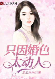 Just Because the Wedding Color is so Touching