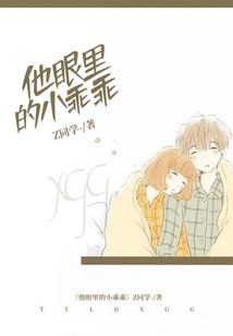 The Little Boy in His Eyes