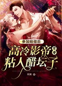 After Participating in a Baby Show: the Aloof Actor Turned into a Clingy and Jealous Person