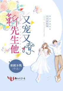 Mr. Jin, He Dotes on and Flirts with You