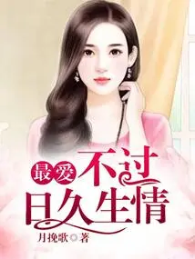 Favorite, but Love Lasts for a Long Time