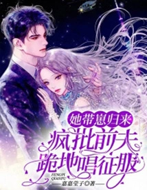 She Came Back with Her Baby and Criticized Her Ex-husband Crazily as He Knelt Down and Sang "conquer