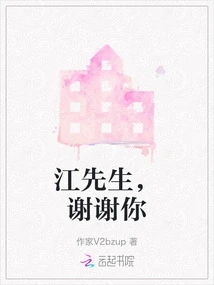 Mr. Jiang, Thank You