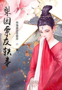 Anecdotes About Liyuan Fans