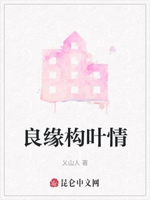 A Good Relationship Makes Love