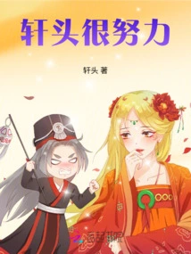 Lin Wanwan and Her Wild Grandma