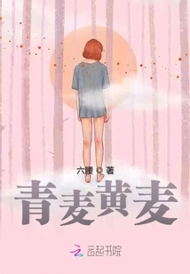 Green Wheat and Yellow Wheat