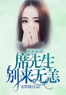 Deeply Affectionate: Mr. Xi, You Are Well