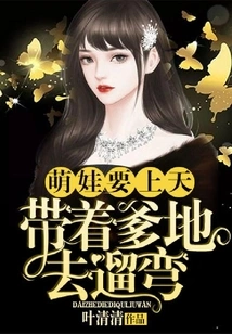 Cute Baby Wants to Go to Heaven: Take Daddy for a Walk