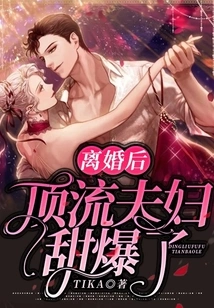 Top Couple Gets Sweet after Divorce