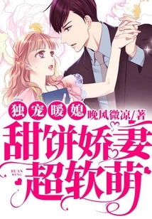 The Only Doting Wife: the Sweet Cookie Wife is Super Soft and Cute