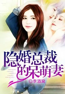 The Ceo's Cute Wife in Hidden Marriage