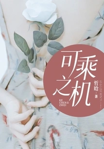 An Opportunity to Take Advantage Of