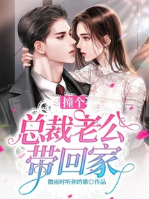 Hit up a Ceo Husband and Take Him Home