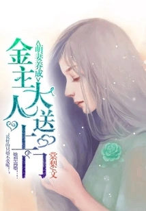 Mr. Black-bellied, How Are You?