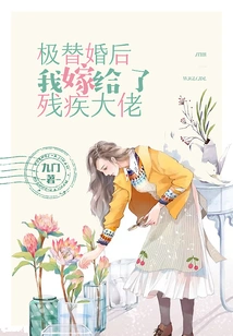 After a Substitute Marriage, I Married a Disabled Man