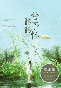 A Little Bit in My Arms