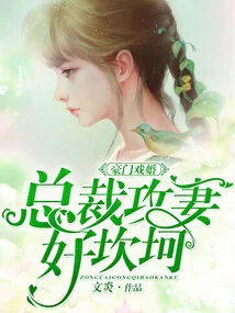 Marriage Drama in a Rich Family: the Ceo Assaults His Wife, It's so Rough