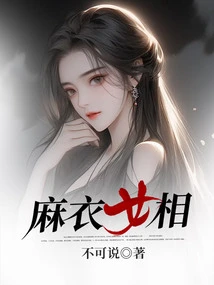 Female Figure in Linen