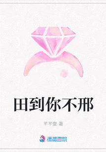 You're Not Happy with the Field