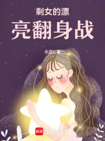 The Leftover Girl's Beautiful Comeback Battle