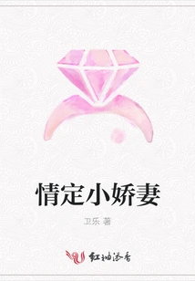 Love the Little Wife