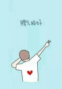 The President's Alluring Luxury