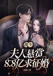 Six Years Later, She Returned with Her Cub and Became a Global Sensation