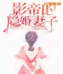 The Hidden Wife of the Movie King