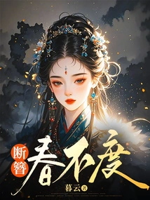 The Hairpin is Broken and the Spring is Not Spent