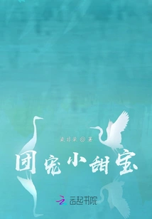 Group Pet Little Sweet Baby