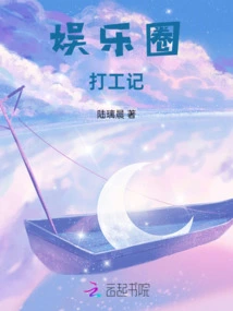 Entertainment Circle Friendships