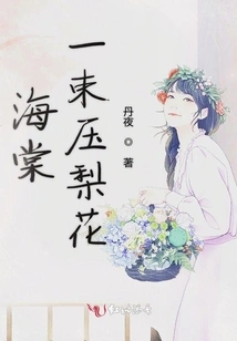 Begonia Bunch of Pressed Pear Flowers