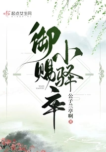 The Imperial Gift of a Small Postman