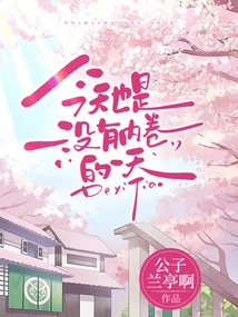 Today is Also a Day Without Involution