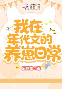 My Daily Life of Raising Cubs in Shiwen