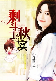 The Remaining Fighter Qiushi