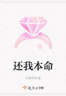 Give Me Back My Life