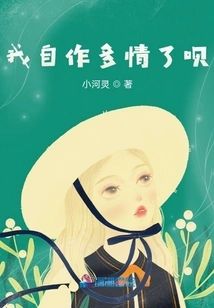 I'm Just Being Sentimental