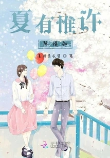 Xia Youwei Xu Chen Qingzhi