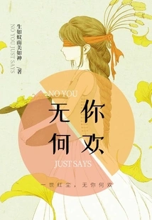 How Happy Without You