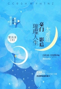 Brilliant Life: Rich and Powerful Actresses Are Too Hard to Follow