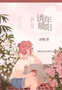 Bringing Warmth to the Year